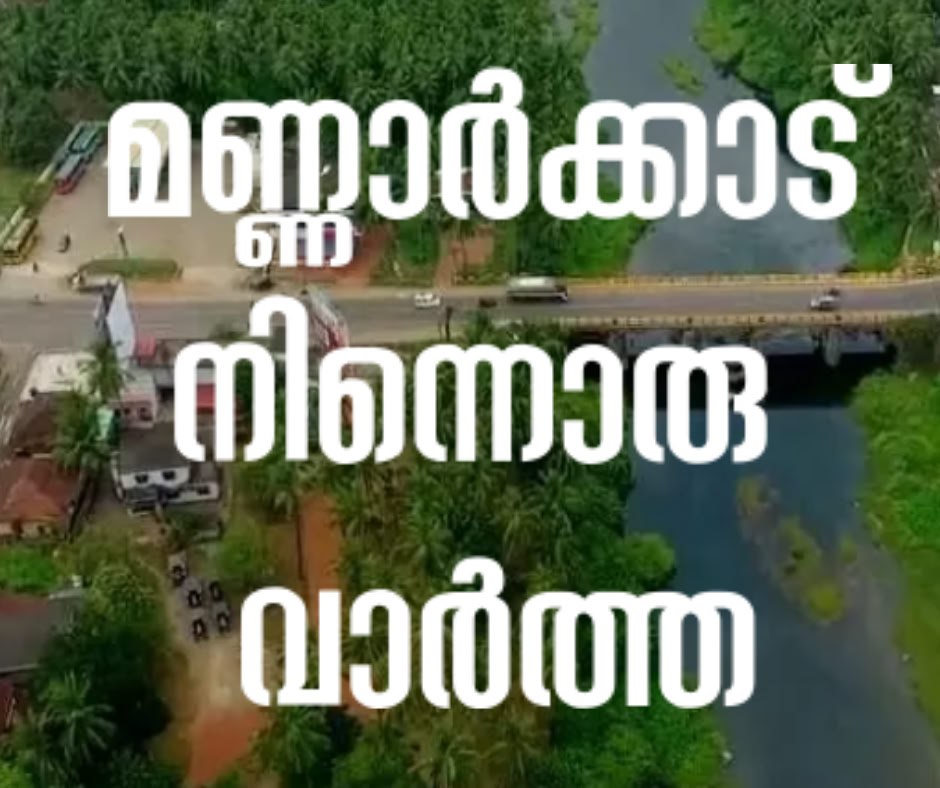 മതവിദ്വേഷ പരാമർശത്തിൽ പി.സി.ജോർജിന് ഹൈക്കോടതിയുടെ രൂക്ഷ വിമർശനം